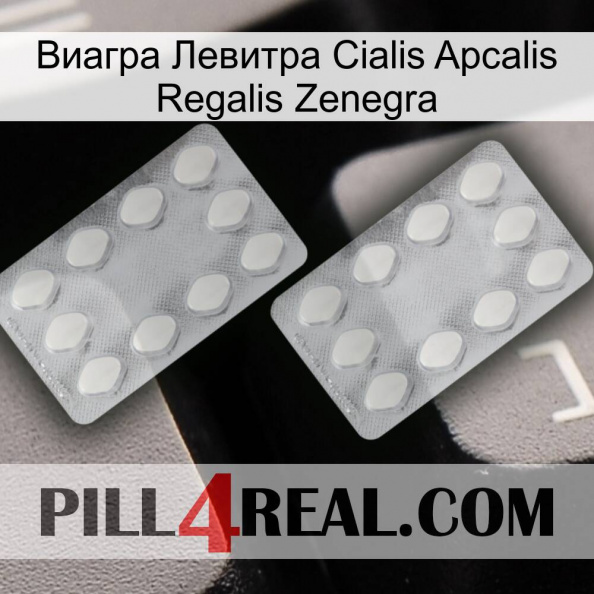 Виагра Левитра Cialis Apcalis Regalis Zenegra 17.jpg